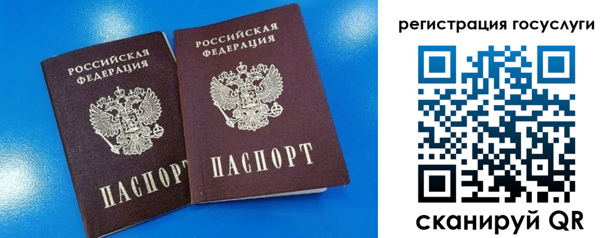 регистрация в Далматово