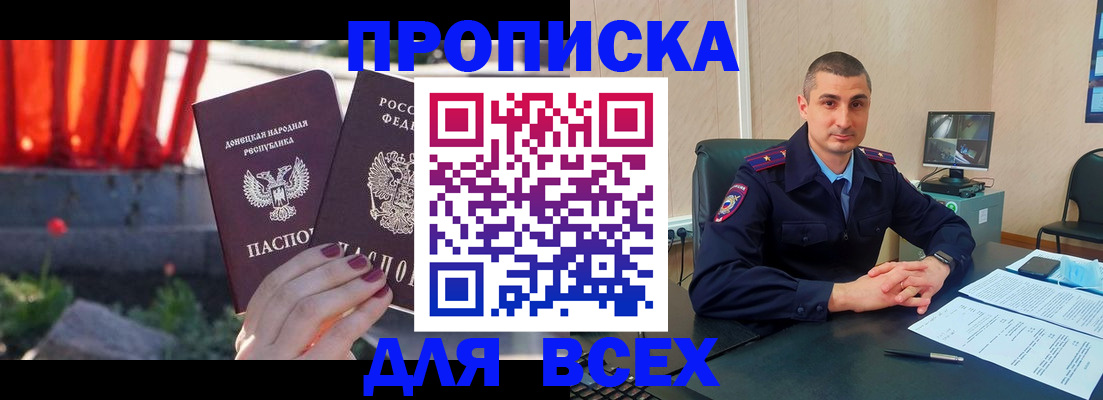 регистрация в Далматово